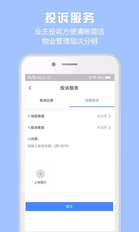 ʤӪֻapp-ʤӪ v1.4.6 ֻ