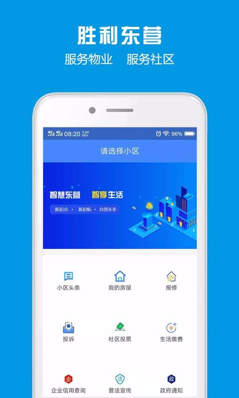ʤӪֻapp-ʤӪ v1.4.6 ֻ