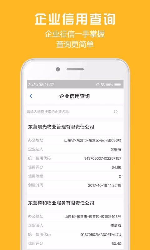 ʤӪֻapp-ʤӪ v1.4.6 ֻ