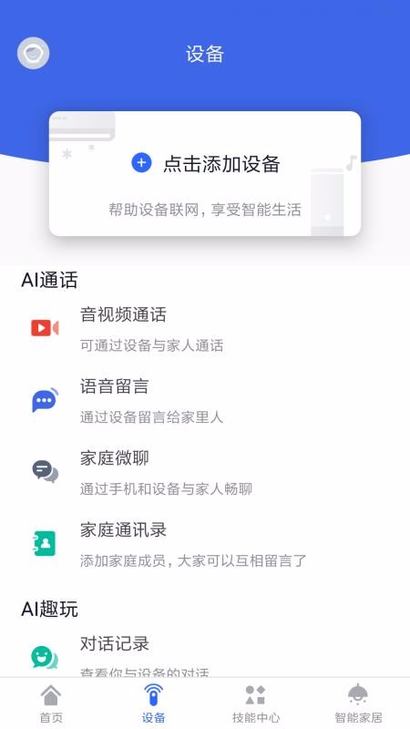 ֻapp- v3.8 ֻ