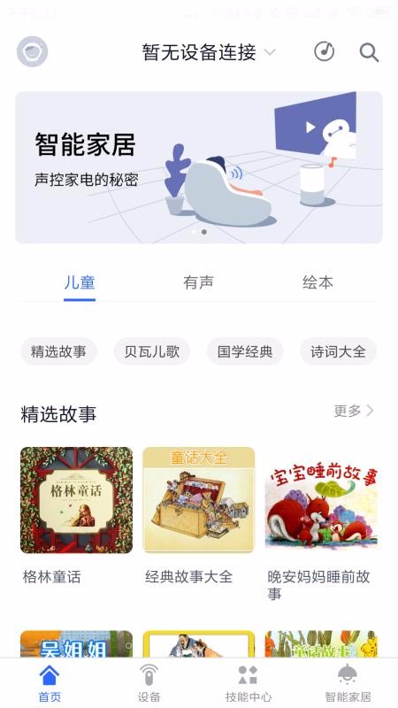 ֻapp- v3.8 ֻ