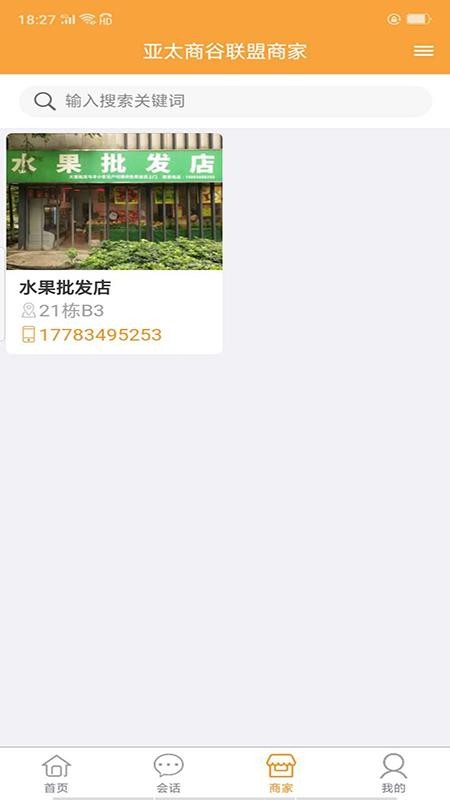 ֻ߱app-߱ v1.1.14 ׿