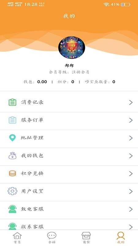 ֻ߱app-߱ v1.1.14 ׿