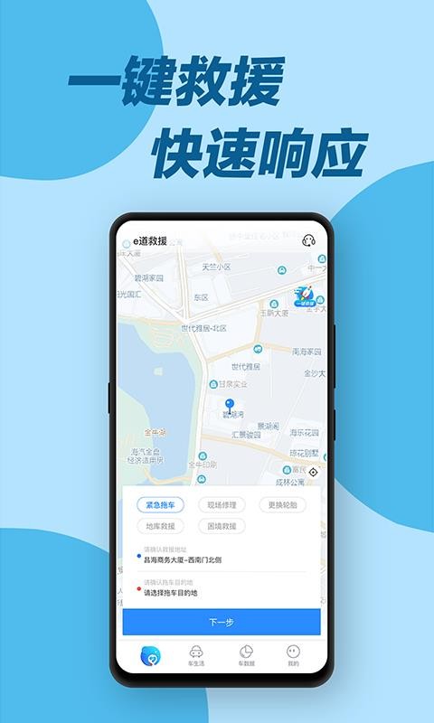 eԮֻapp-eԮ v5.0.0 ֻ