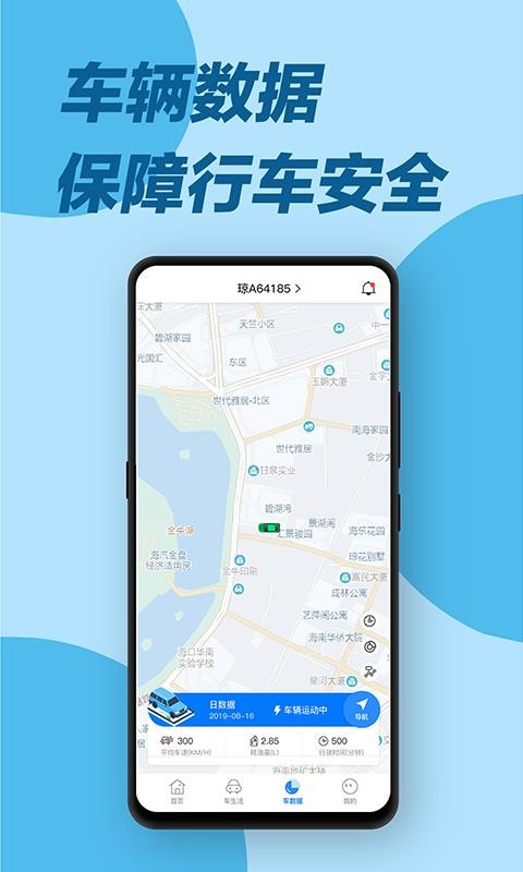 eԮֻapp-eԮ v5.0.0 ֻ