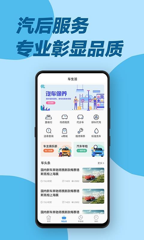 eԮֻapp-eԮ v5.0.0 ֻ