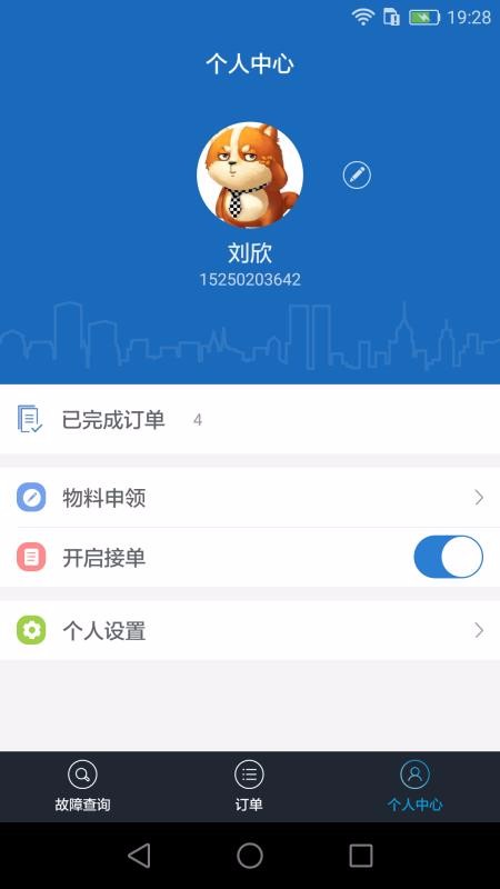 ׮ֻapp-׮ v3.3.1 ׿