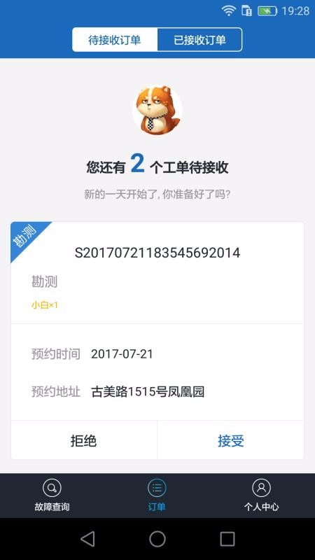 ׮ֻapp-׮ v3.3.1 ׿