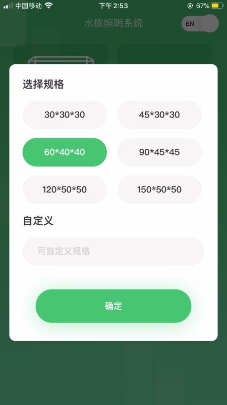 WEEKAQUA手机app下载-WEEKAQUA v1.0.1 安卓版