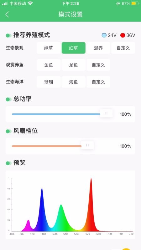 WEEKAQUA手机app下载-WEEKAQUA v1.0.1 安卓版