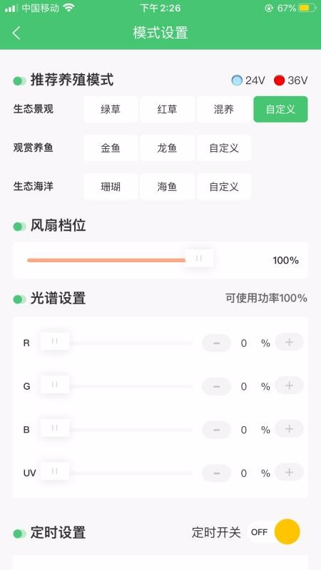 WEEKAQUA手机app下载-WEEKAQUA v1.0.1 安卓版
