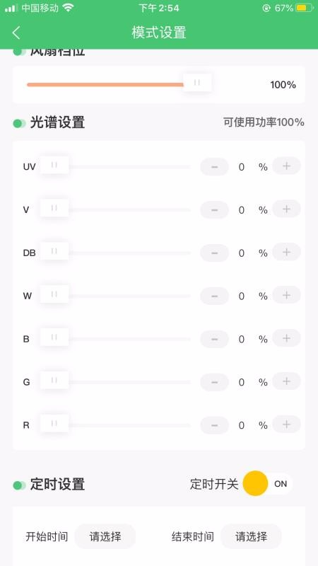 WEEKAQUA手机app下载-WEEKAQUA v1.0.1 安卓版