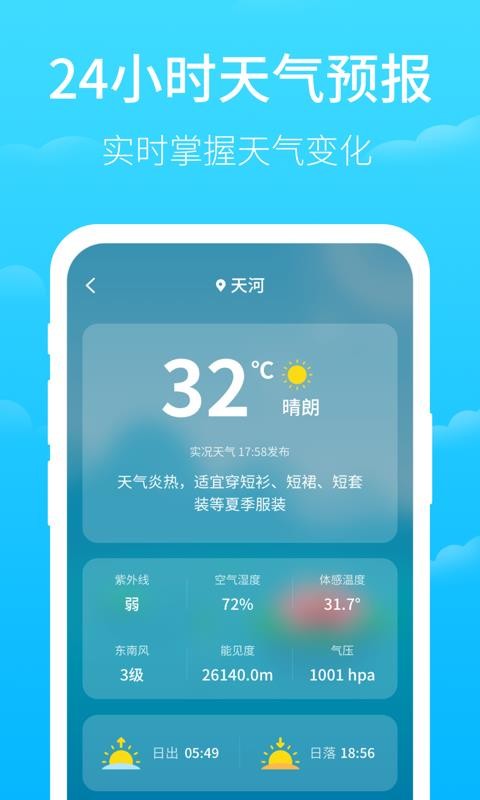 ֻapp- v1.0.0 ֻ