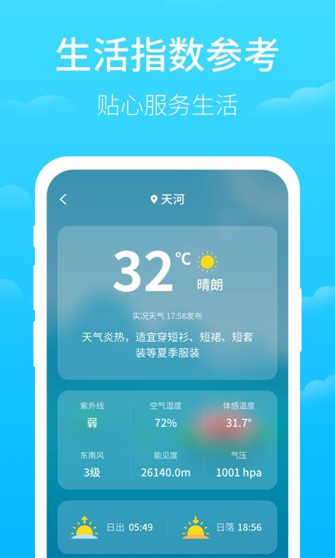 ֻapp- v1.0.0 ֻ