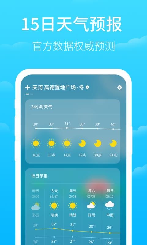 ֻapp- v1.0.0 ֻ
