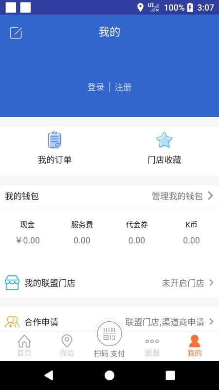 ݻֻapp-ݻ v2.0.15 ֻ