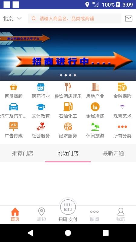 ݻֻapp-ݻ v2.0.15 ֻ