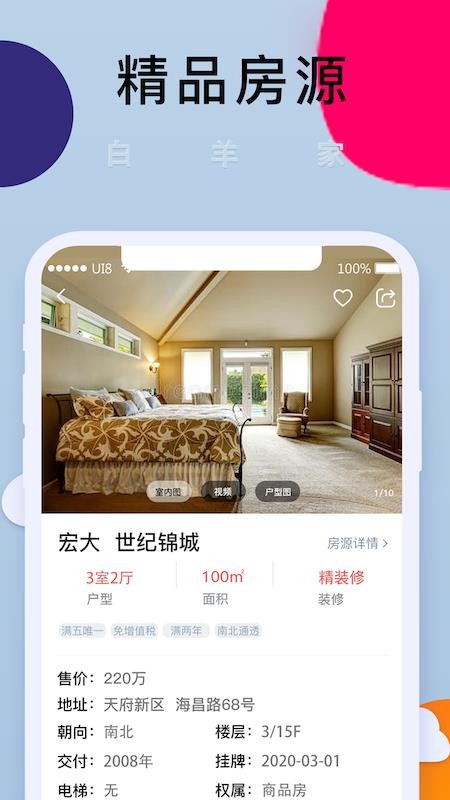 ֻapp- v1.0.53 ֻ