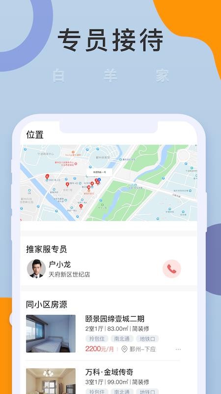 ֻapp- v1.0.53 ֻ