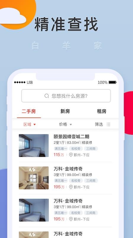 ֻapp- v1.0.53 ֻ