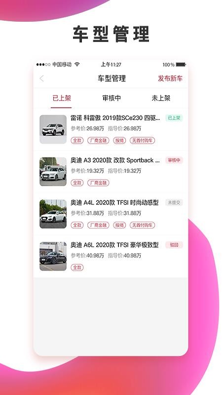 51С4Sֻapp-51С4S v2.1.6 ֻ