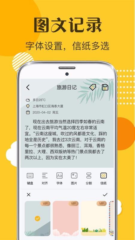 īռֻapp-īռ v4.2 ׿
