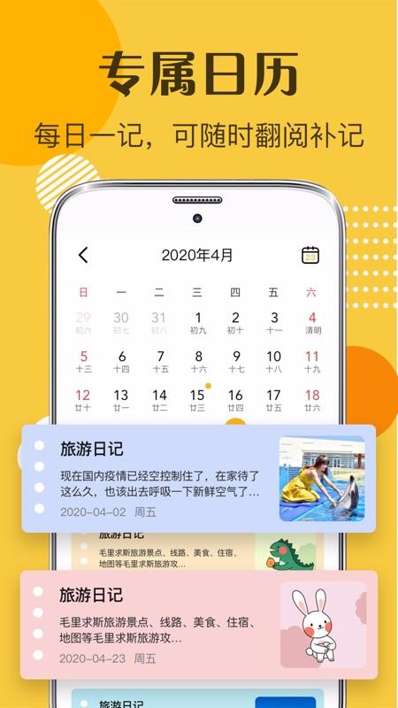 īռֻapp-īռ v4.2 ׿