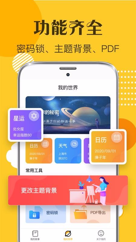 īռֻapp-īռ v4.2 ׿