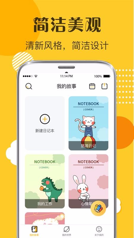 īռֻapp-īռ v4.2 ׿