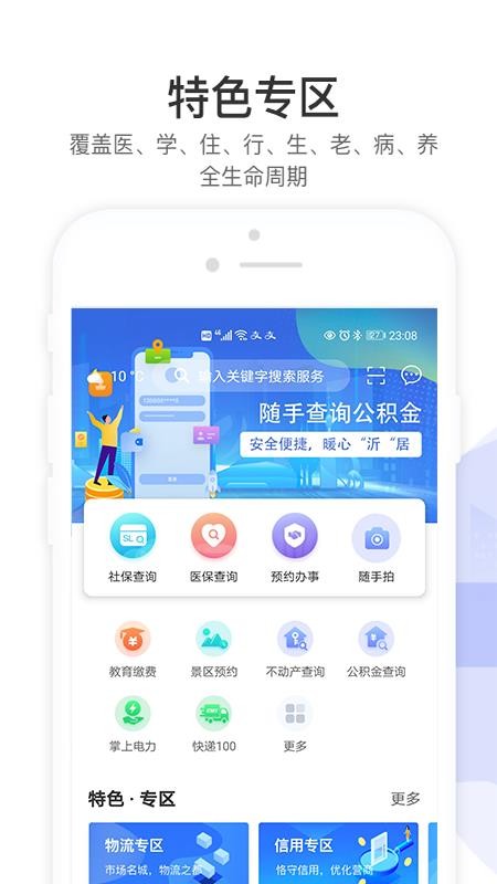 ʰֻapp-ʰ v1.1.0 ֻ
