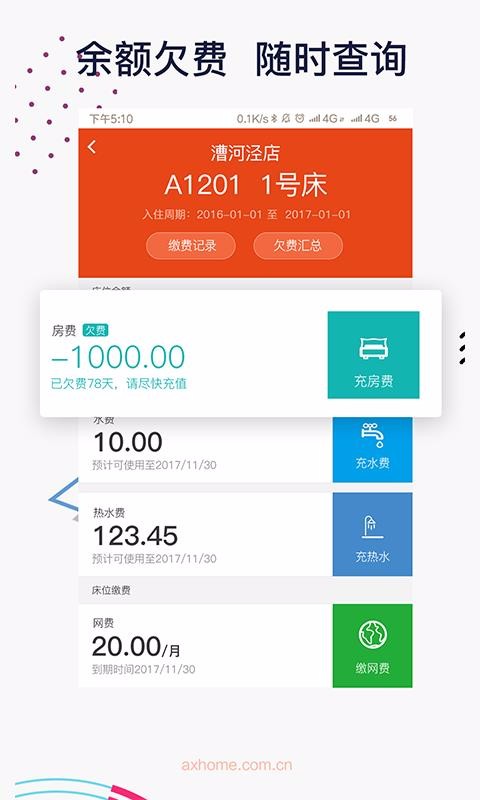 ֻֻapp-ֻ v1.9.0 ׿