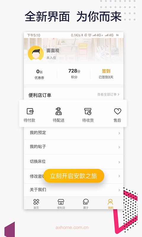 ֻֻapp-ֻ v1.9.0 ׿