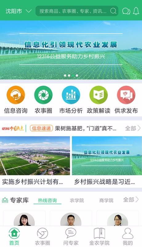 ũֻapp-ũ v9.0.3 ׿