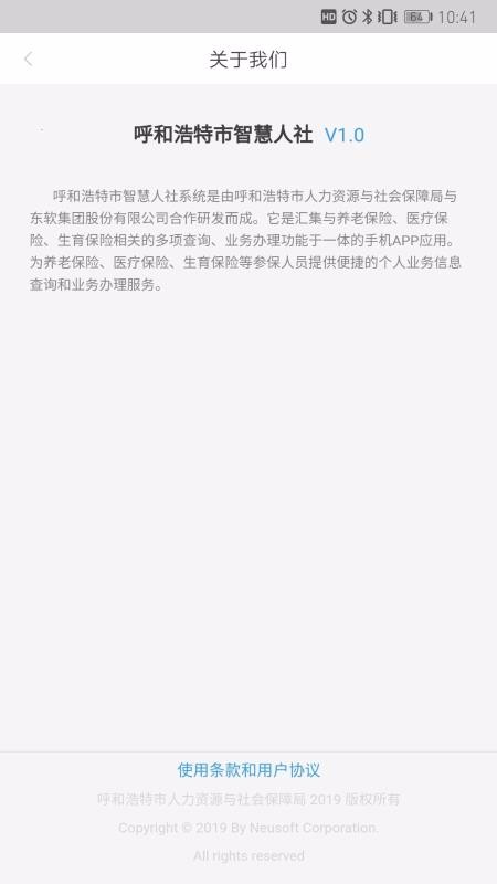 ǻֻapp-ǻ v1.1.2 ׿