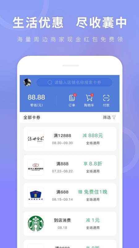 ÿֻapp-ÿ v5.2.7 ֻ