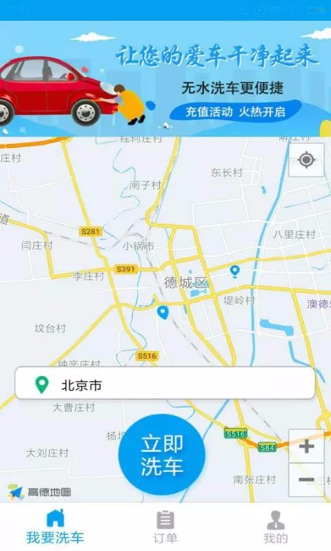 ͽѸֻapp-ͽѸ v2.3 ׿