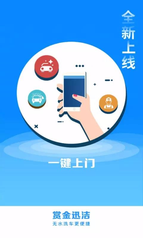 ͽѸֻapp-ͽѸ v2.3 ׿