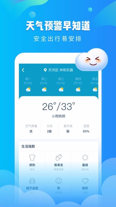 ֻapp- v2.0.3 ֻ