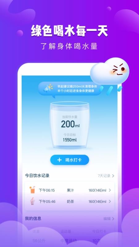ֻapp- v2.0.3 ֻ