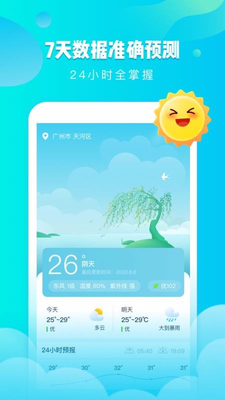 ֻapp- v2.0.3 ֻ