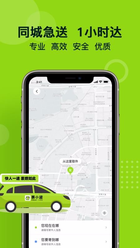 Сֻapp-С v1.0.1 ֻ