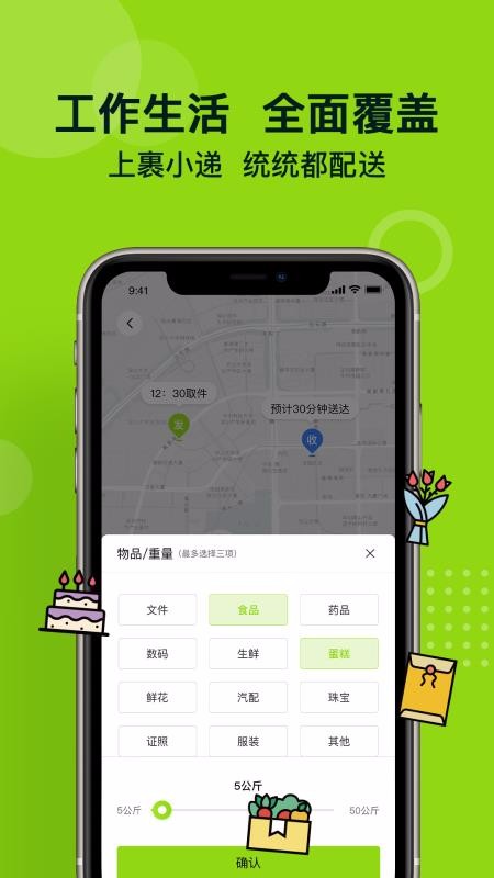 Сֻapp-С v1.0.1 ֻ