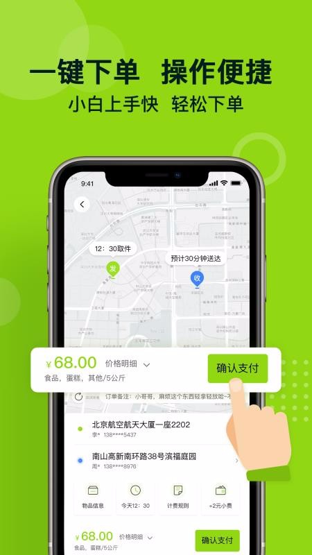 Сֻapp-С v1.0.1 ֻ