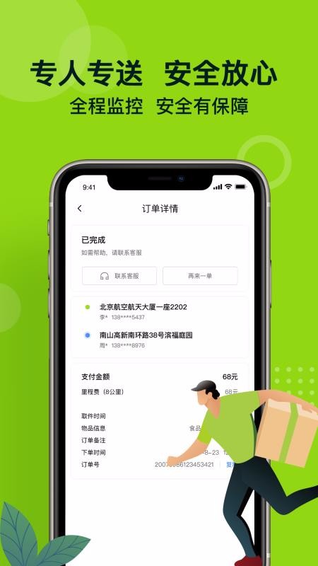 Сֻapp-С v1.0.1 ֻ