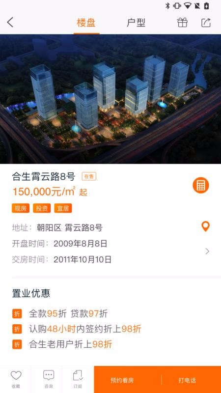 ÷ֻapp-÷ v1.8.7 ׿