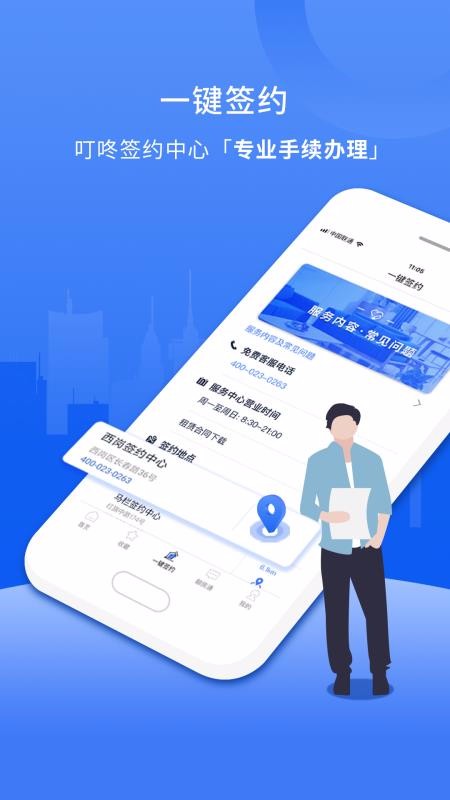 ˶ַֻapp-˶ַ v1.5.4 ׿