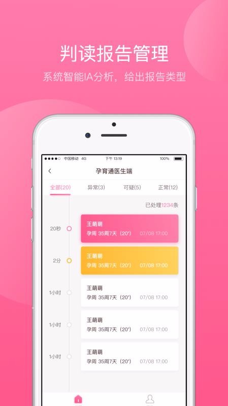 ֻapp- v1.0.3 ֻ