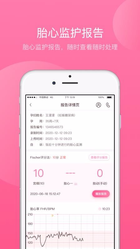 ֻapp- v1.0.3 ֻ
