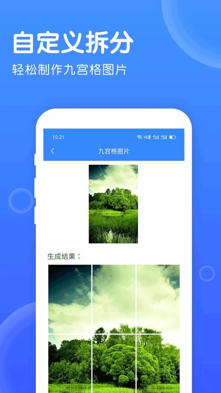 ʶֻapp-ʶ v1.6.8 ׿