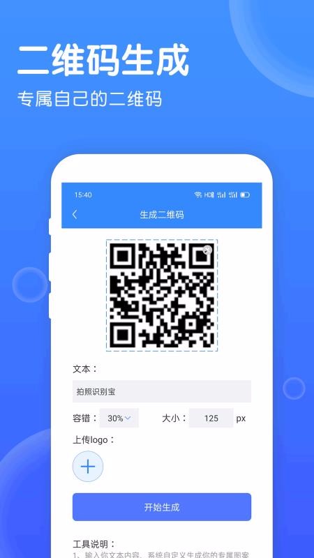 ʶֻapp-ʶ v1.6.8 ׿